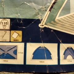 (値下）小さいテントの画像