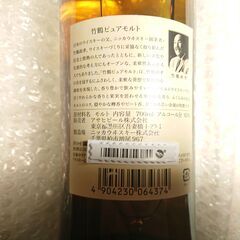 新品　未開封　竹鶴ピュアモルト　TAKETSURU PURE MALT WHISKY　700ml　箱無しの画像