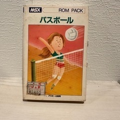 パスボール　MSX