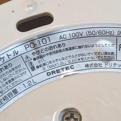 ■　電気ケトル、電気ポット、湯沸かし器、山梨県甲斐市の画像