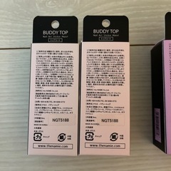 ⭐️新品未使用⭐️トップコート　ネイルケア　ネイル保護　4個セットの画像