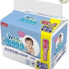 子供用品 ベビー用品 おむつ、トイレ用品