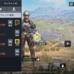 CODmのフレンド募集します