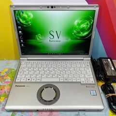 JC0349 美品 パナソニック レッツノート CF-SV7 DVDマルチ 12.1型 軽量 ノートパソコン