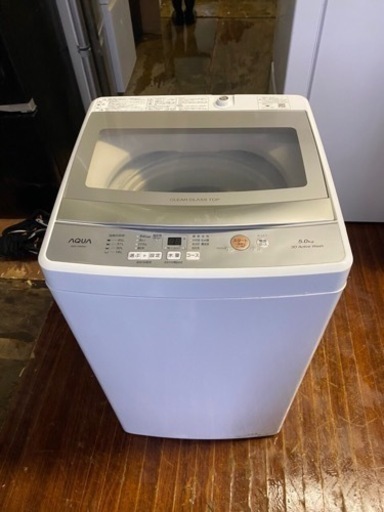 保証付き　2022年　全自動洗濯機 ホワイト AQW-S5M-W [洗濯5.0kg /上開き]
