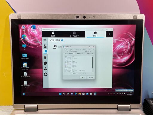 JC1145 パナソニック 2in1 モバイルPC CF-RZ6 SIM搭載 LTE 良品