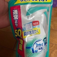 【無料です！！】生活雑貨 の画像