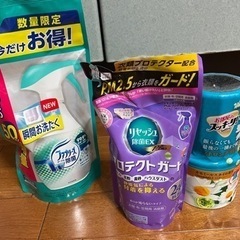 【無料です！！】生活雑貨 