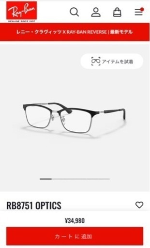 Raybanメガネ※度なし