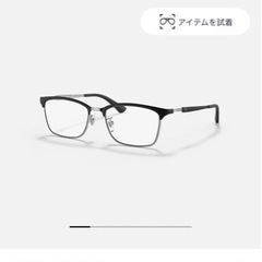 Raybanメガネ※度なし東洋精機 ワーキングリフト DWL2500 2.5tリフト