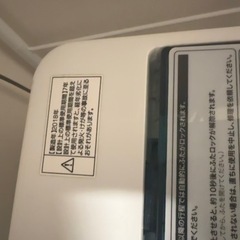 家電 生活家電 洗濯機の画像