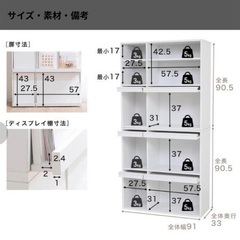 LOWYA ディスプレイ収納ラック　棚の画像