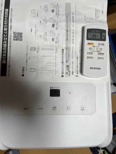 ポータブルクーラー