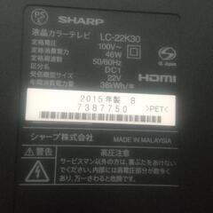 【受け渡し者決定】家電 テレビ 液晶テレビの画像