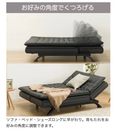 ニトリ　Nシールドソファベッド　高反発マットレスセット売り　定価合計75000円以上