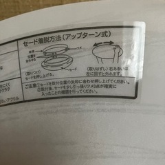 〔決まりました〕シーリングライトの画像