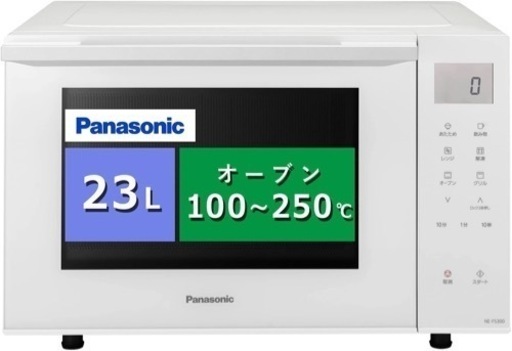 家電 キッチン家電 オーブンレンジ