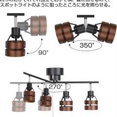 おしゃれ 照明 ウッド調スポットライトの画像