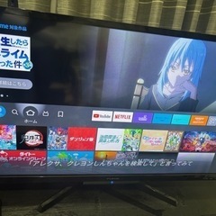 録画機能付きテレビ　32型　2020年製