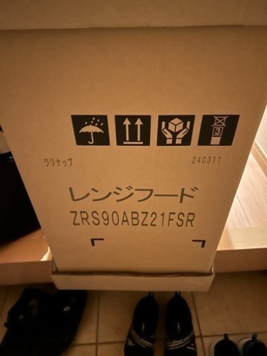 クリナップ レンジフード