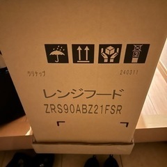 クリナップ レンジフードの画像
