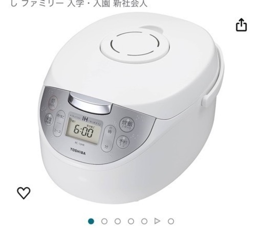 家電 キッチン家電 炊飯器