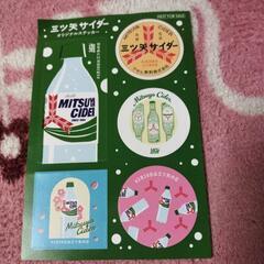 おもちゃ シール、ステッカーの画像