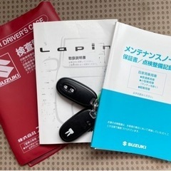 安心の総額表示★車検満たん★スズキアルトラパンリミテッド！禁煙車シートヒーターの画像