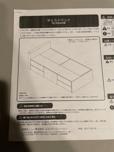 家具 ベッド ダブルベッド