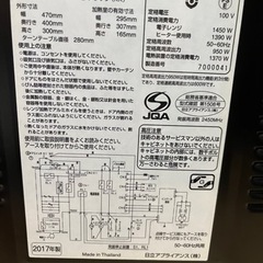 家電 キッチン家電 オーブンレンジの画像