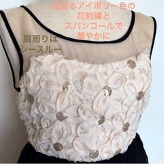 最終値下げ!!美品　BE RADIANCE 花 シフォンボリュームドレスの画像