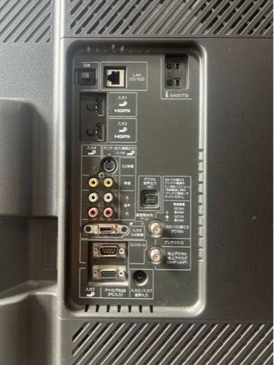 家電 テレビ 液晶テレビ