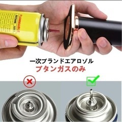 【未使用】ガストーチバーナー ブタンガス専用　キャンプ　アウトドア　炭起こし　の画像