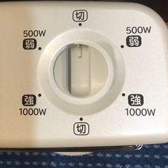 HITACHI　電気ストーブ (シーズヒーター)　HLH-1040Sの画像