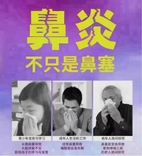 花粉症の鼻薬