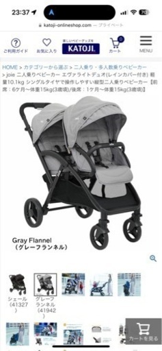 子供用品 ベビー用品 ベビーカー、バギー