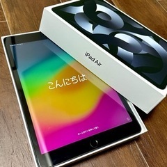 iPad（第9世代）256GB スペースグレー｜Apple Pe...