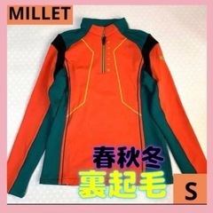 【売り切れ】ゴールデンウィークセール❗️【訳あり新品】ミレー ト...