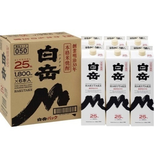 白岳1800×6本