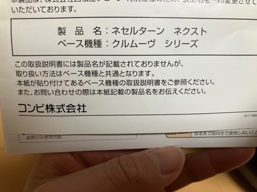 子供用品 ベビー用品 チャイルドシート