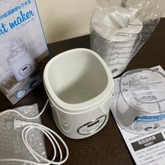 取引完了　ヨーグルトメーカーの画像