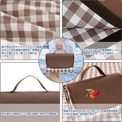 レジャーシート ピクニックマット 200x200cm 6～8人用の画像