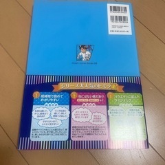 新人ナースひな子と学ぶ　フィジカルアセスメントの画像