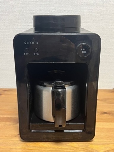 家電 キッチン家電 コーヒーメーカー