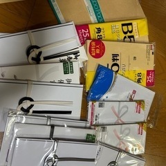 冠婚葬祭のし袋給料袋など