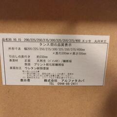 家具 収納家具 カラーボックスの画像