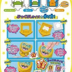 おもちゃ おもちゃ 知育玩具の画像