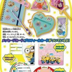 おもちゃ おもちゃ 知育玩具の画像