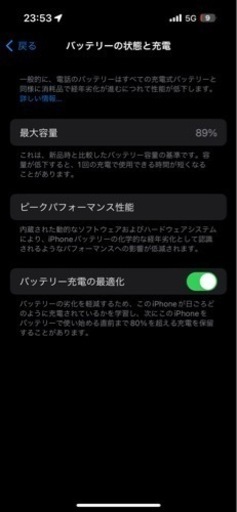 iPhone14 pro 128gb SIMフリー　中古