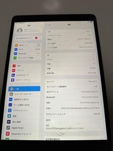 【取引終了】 　iPad Air3 中古 割れあり